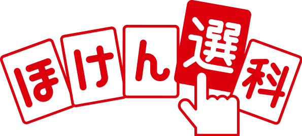 ほけん選科株式会社