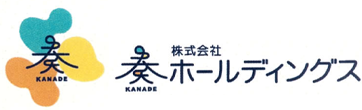 株式会社奏ホールディングス