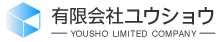 有限会社ユウショウ