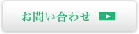 桜物産株式会社