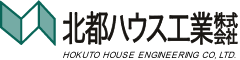 北都ハウス工業株式会社