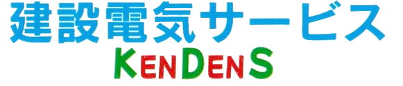 株式会社日電仮設管理センター