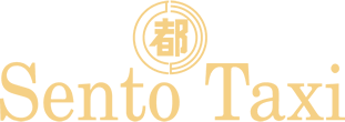 仙都タクシー株式会社