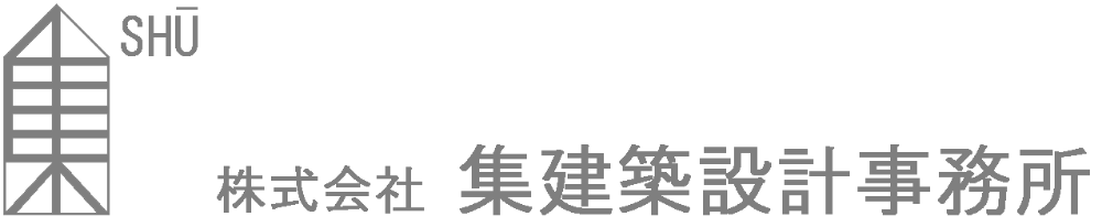 株式会社集建築設計事務所