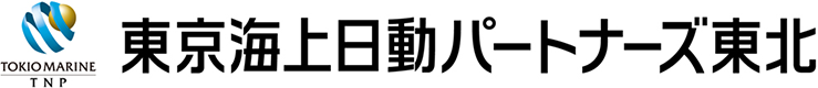 株式会社東京海上日動パートナーズ東北