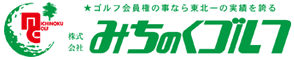 株式会社みちのくゴルフ