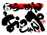 株式会社ａｄｖａｎｃｅｇｒｏｗｉｎｇ