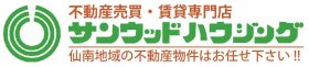 サンウッドハウジング株式会社