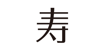株式会社寿カンパニー