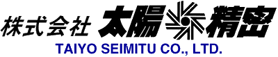 株式会社太陽精密