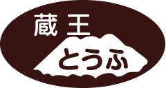 株式会社蔵王とうふ