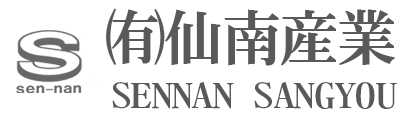 有限会社仙南産業