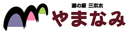 株式会社大崎市三本木振興公社