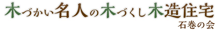 みうら家具株式会社