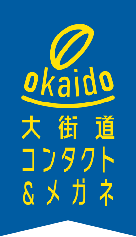 有限会社大街道コンタクトレンズセンター