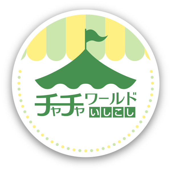 株式会社いしこし