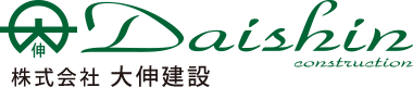 株式会社大伸建設