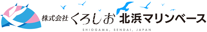 株式会社くろしお