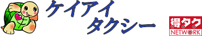 有限会社延生プランニング