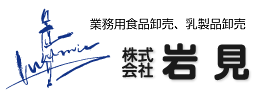 株式会社岩見