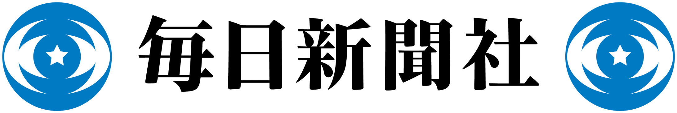 株式会社福島新聞販売センター