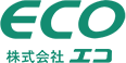 株式会社エコ
