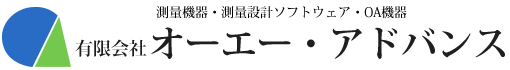 有限会社オーエー・アドバンス