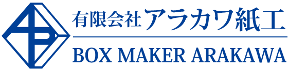 有限会社アラカワ紙工