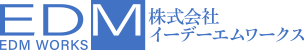 株式会社イーデーエムワークス