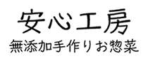 株式会社安心工房