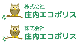 株式会社庄内エコポリス