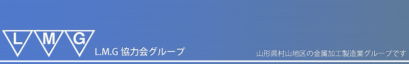 有限会社渡辺製作所