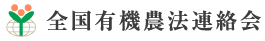 株式会社全有連