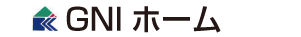 有限会社ＧＮＩホーム
