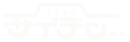 有限会社斎電工業所