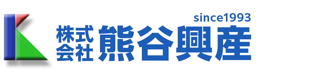 株式会社熊谷興産