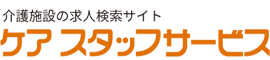 株式会社ヒロキャリアスタッフ