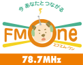 えふえむ花巻株式会社