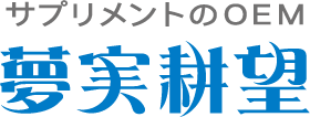 株式会社夢実耕望