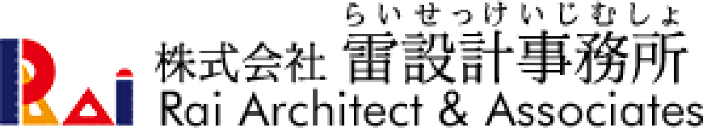 株式会社雷設計事務所