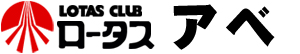 株式会社阿部モータース