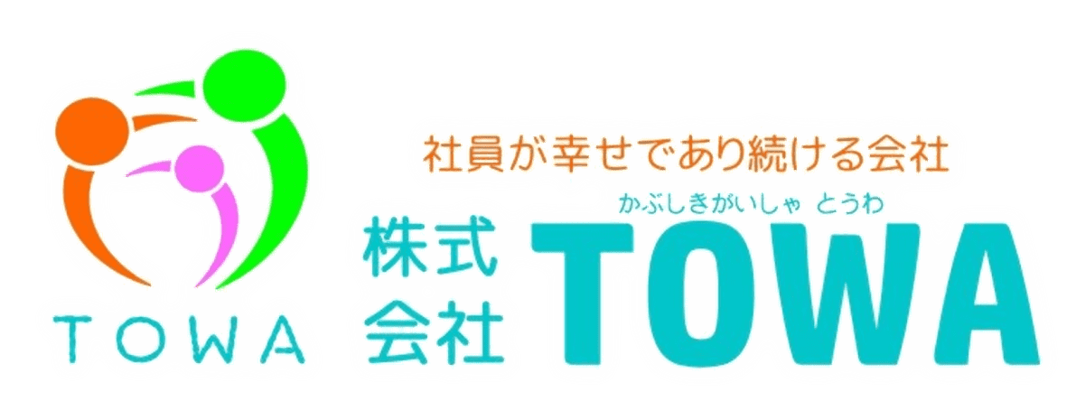 株式会社ＴＯＷＡ