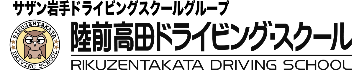 株式会社高田自動車学校