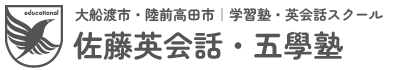株式会社エデュケーショナル