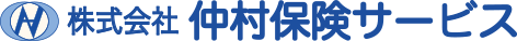 株式会社仲村保険サービス