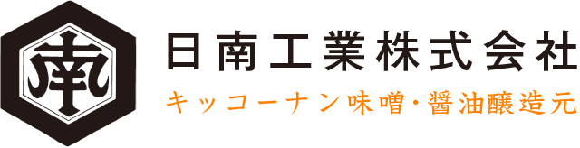 日南工業株式会社