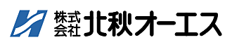 株式会社北秋オーエス