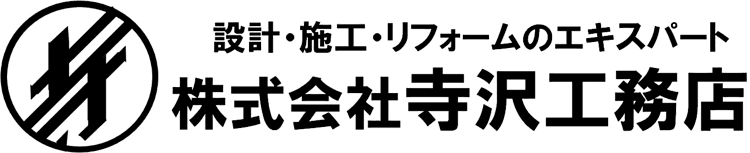 株式会社寺沢工務店