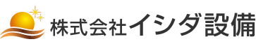 株式会社イシダ設備