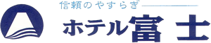 有限会社富士